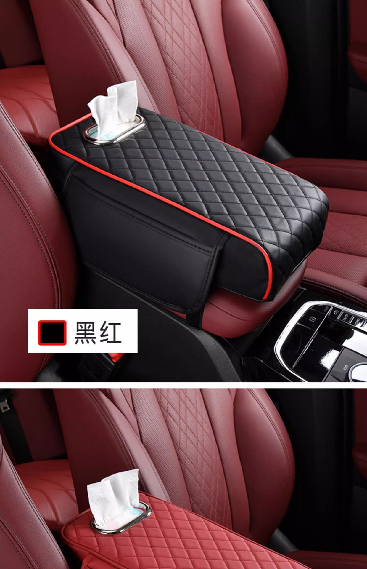 Car Armrest Box Pad Storage Bag Car Tissue Box Central Elbow Heightening Pad Protective Cover Anti-Slip Design