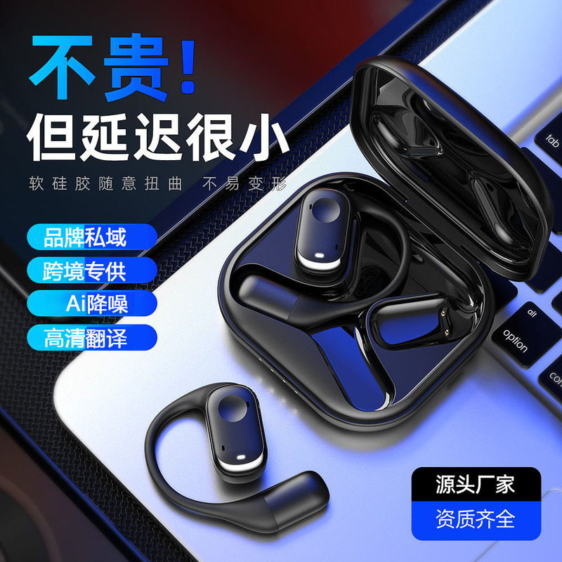Y30耳掛け式OWSクロスボーダー外国語リアルタイム同時通訳Aiブルートゥースヘッドセットビジネス海外旅行会議|undefined