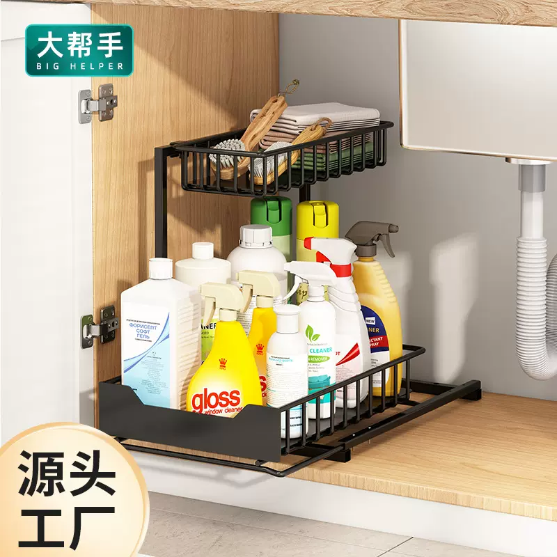 定制厨房下水槽沥水置物架可拆卸置地双层可抽拉款厨房用品收纳架