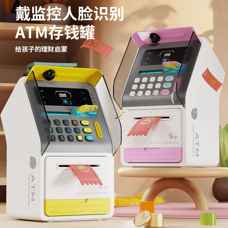 儿童智能戴监控模拟人脸识别密码锁存钱罐玩具礼物仿真ATM储蓄罐