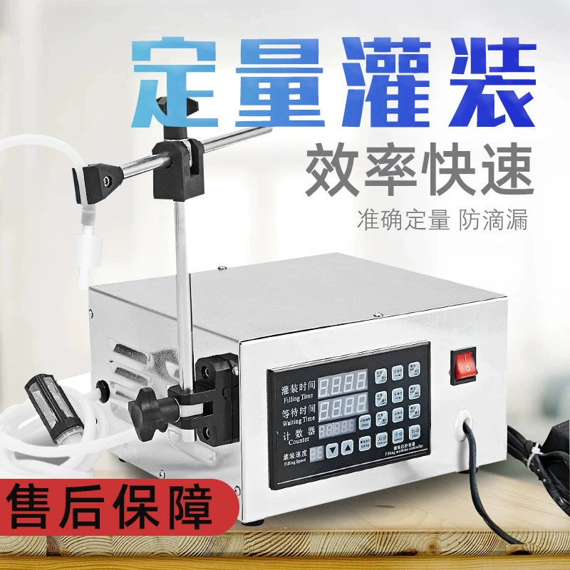 Tongchang Kaichi обновленная версия KC-280 машина для дозирования жидкости с ЧПУ