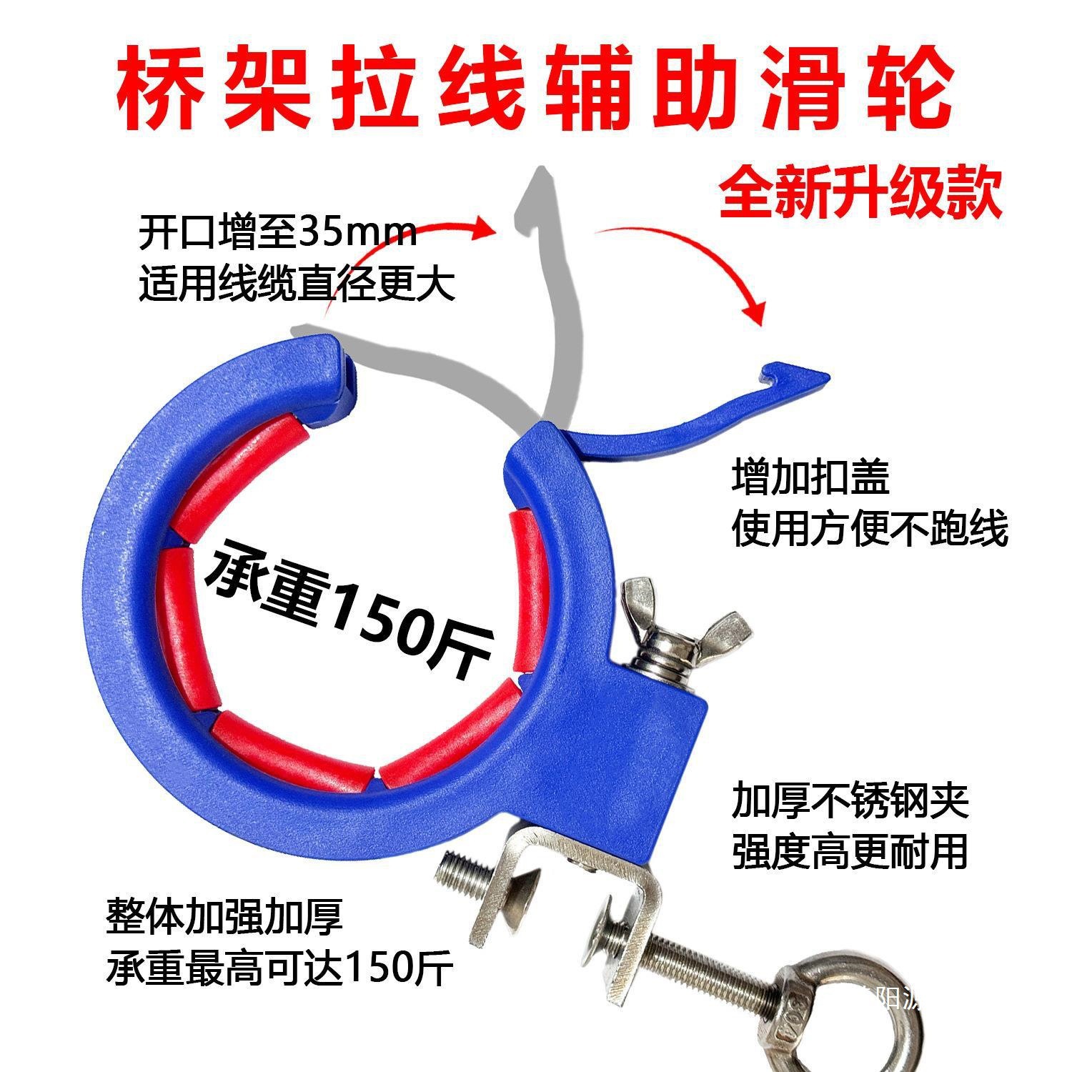 新款桥架拉线滑轮穿线辅助顶棚吊顶车库综合布线弱电工具穿线