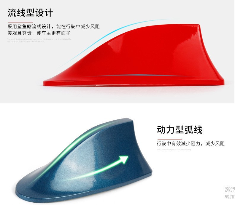 [Source Manufacturer] Car Shark Fin Antenna Roof Modified Tail Wing with Signal Radio Antenna Decoration Free