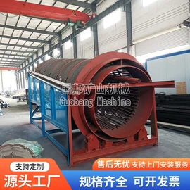 重选设备;磁选设备;筛分设备