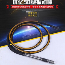 插入式混凝土振动棒电机汽油柴油震动器厂家手持式混凝土震动棒