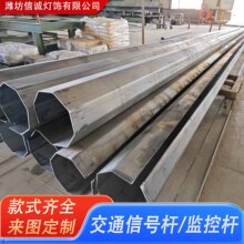 交通信号灯杆 道路八棱交通监控杆  城市道路路口交通信号灯杆