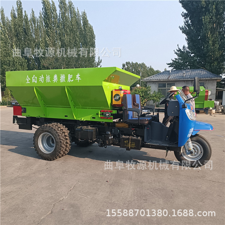 五征三轮撒粪车 肥料抛撒机 刮板式撒肥车 全国联保