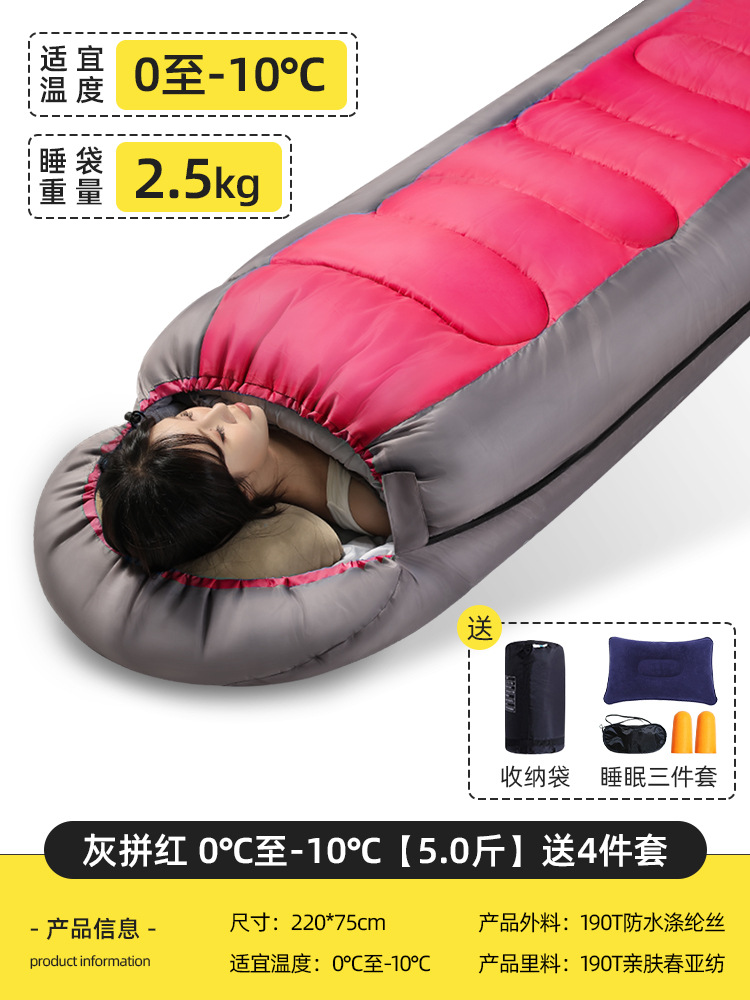회색과 빨간색 0℃-10까지℃【 2.5kg 】【4종 세트 보내기】