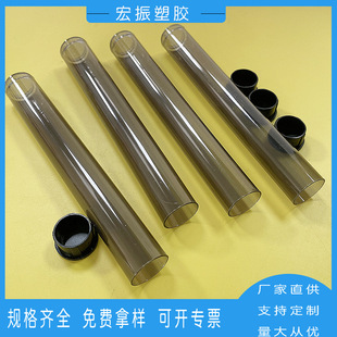 Plastic pipe line PC tube black plastic rod support frame pc round tube packaging tube 15mm free sample