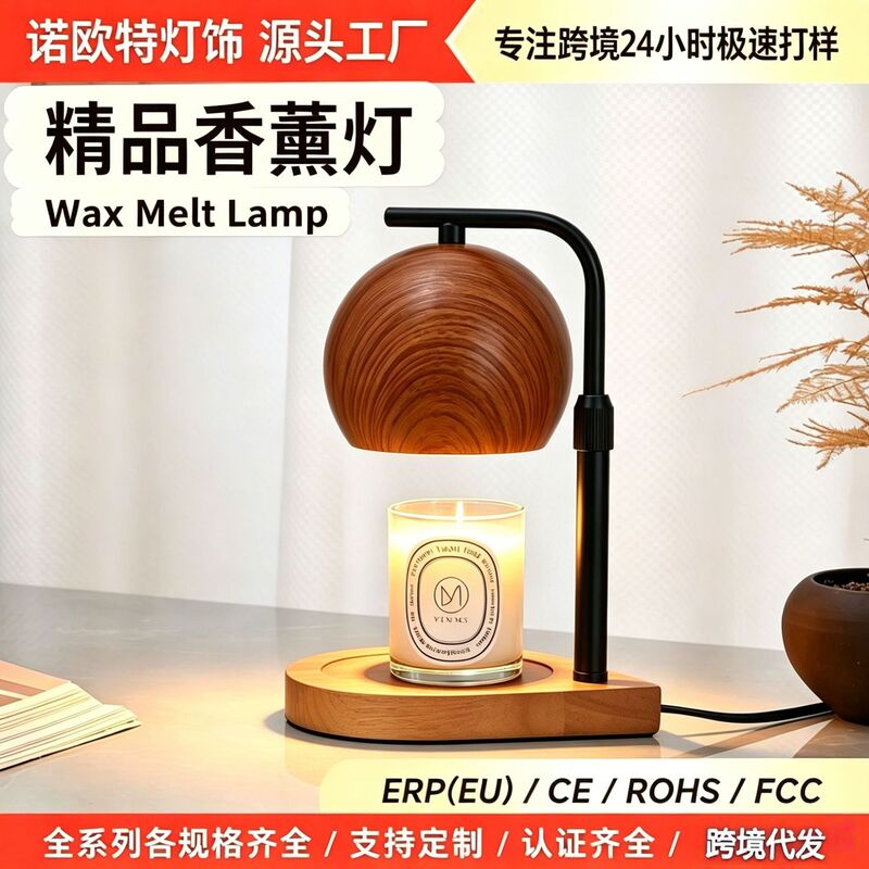 Cross-Border Exclusive Supply of Natural Wood Aromatherapy Lamp, Wax Melting Lamp, French Retro Bedside Lamp with a High-End Feel, Night Market Stall Atmosphere Table Lamp Cross-Border Exclusive Supply of Natural Wood Aromatherapy Lamp, Wax Melting Lamp, French Retro Bedside Lamp with a High-End Feel, Night Market Stall Atmosphere Table Lamp