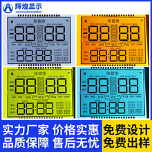 厂家供应热水器TN HTN半透显示屏幕智能互联网温湿度监控仪