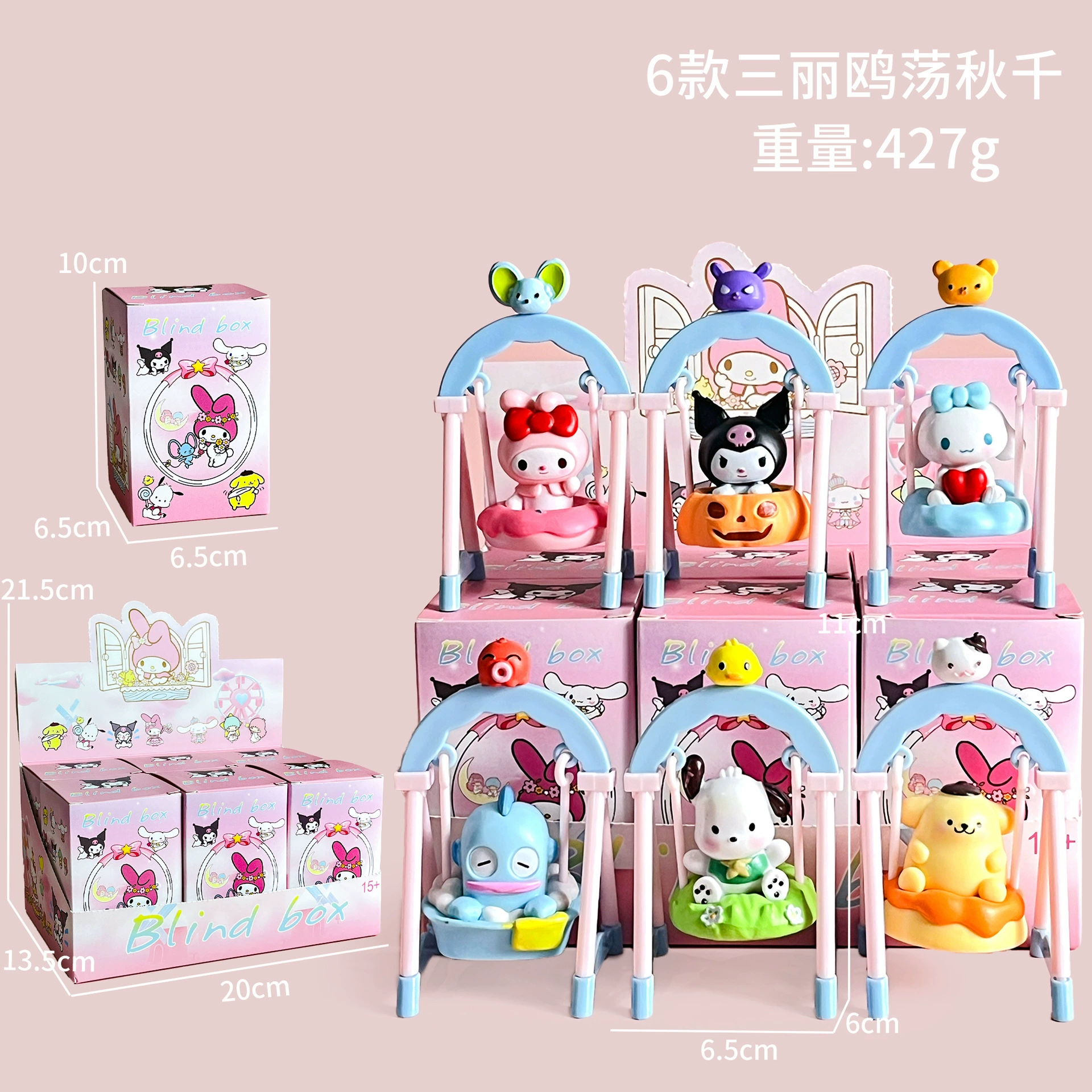 Sanrio, cartoon cute minifigure