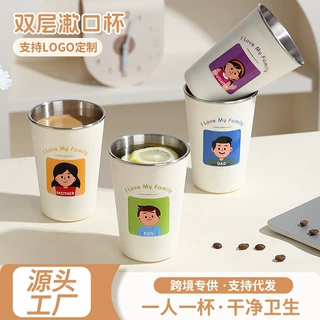 大容量漱口杯一家四口304不锈钢牙杯洗漱杯子家用学生宿舍儿童杯