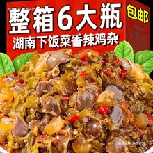 酸辣鸡杂酸豆角湖南特产剁椒辣椒酱下饭菜香辣拌饭酱瓶装即食