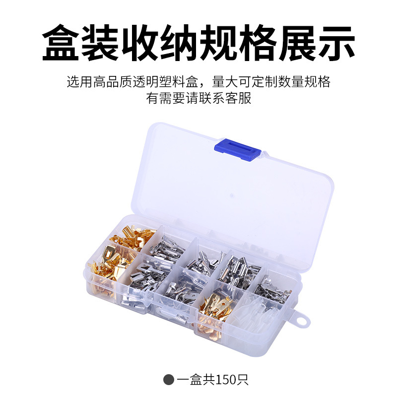 150 pcs Spring Insert Terminal Sleeve Cold Soldering Connector Terminal Box Pair Male-Female Connector Set