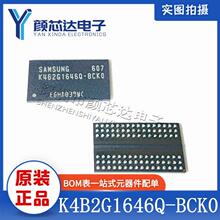 ԭ�b��Ʒ K4B2G1646Q-BCK0 K4B2G1646Q-BCKO BGA-96 ������оƬ