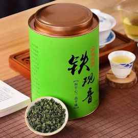 茶叶纸罐包装铁观音包装盒散装茶叶纸筒密封茶叶罐高档茶叶桶纸筒