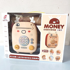 A0071030WC六一兒童過家家仿真存錢罐解鎖密碼箱幼兒園盒裝禮品