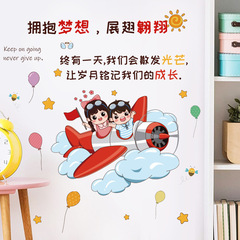 新款卡通勵志牆貼標語貼畫教室書桌宿舍書房學習桌面裝飾貼SK6142