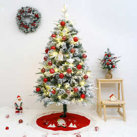 植绒圣诞树家用室内客厅1.5米1.8米商场酒店布置加密PE高端圣诞树