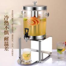 批发3/6L Dispenser Juice Fruit Cold Beverage 8L Juice Dispen