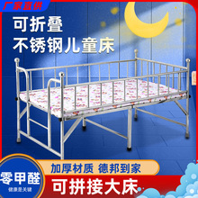不锈钢儿童床拼接大床可折叠宝宝床男孩单人床女孩公主床铁艺童床