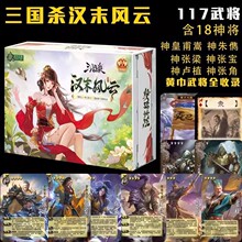 ����ɱ ��ĩ���� ��ʸ������Ž���y�ƽ��佫��ս���淨���ο���
