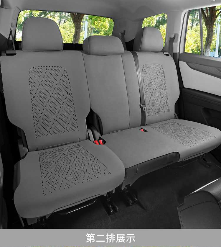26 Volkswagen Touran car seat cushion, suede, all-season, seven-seater, special saddle cushion, half-cover Touran seat cover