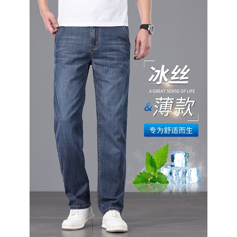 Summer Ice Silk High-End Men's Jeans 2026 New Tencel Hip-Lifting Casual Men's Pants Thin Straight-Leg Long Trousers Summer Ice Silk High-End Men's Jeans 2026 New Tencel Hip-Lifting Casual Men's Pants Thin Straight-Leg Long Trousers