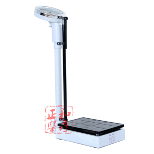 Sidi Height Weighing Scale Health Scale Physical Examination Mechanical Scale Pharmacy School Measured Height 2.1 m