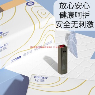 �����˻�ُ��500������鼈�������òͽ����漈���Ì����l������