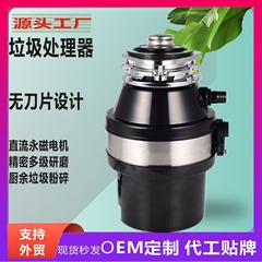 ごみ処理器厨房下水道料理家庭用粉砕機生活ごみ処理機クロスボーダー卸売り