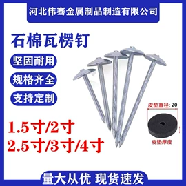 螺栓;螺母;塑料建材