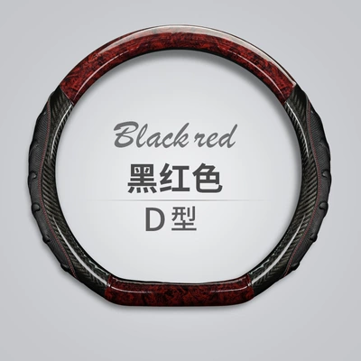 Factory direct car handle set Steering wheel cover - black-red-d-shape-38cm