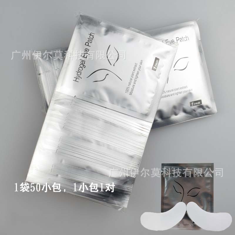 Grafting Eyelash Eye Sticker Collagen Be...