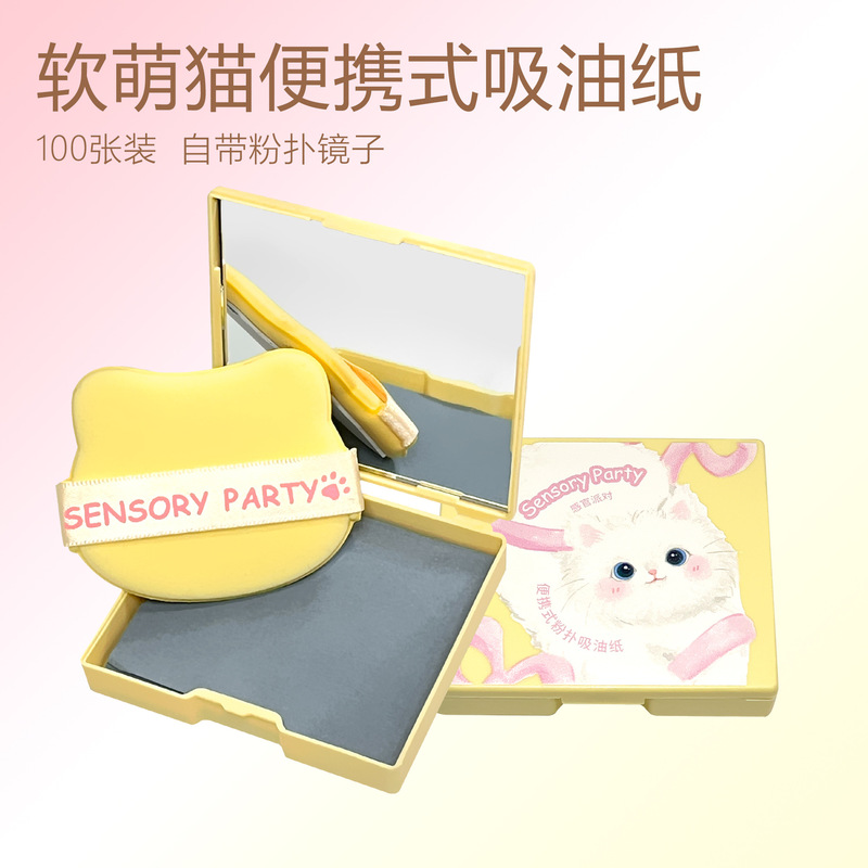 Sensory Party ポータブルパウダーパフ油吸収紙、さわやかで爽やかなメイクアップ夏用ミラー付き顔用油吸収紙|undefined