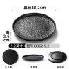 B362-9.2 (9.2 inches)