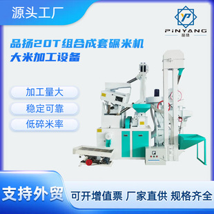 20T�M�������יC���׵��ȴ��יC�������a�O��ȫ�Ԅ�Ó���C�M��ʽ