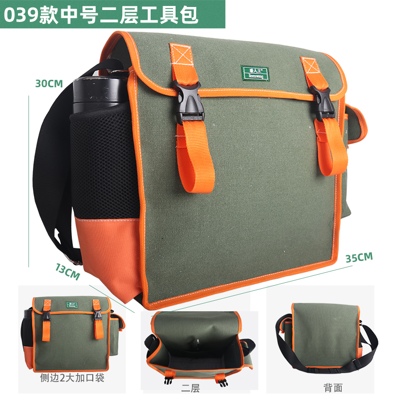 Kit de herramientas eléctricas ultra gruesas lienzo grande grosor multifuncional mantenimiento de la bolsa de herramientas de decoración del hogar portátil resistente al desgaste pequeño carpintero