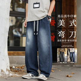 男式夹克;男式休闲裤;男式棉服