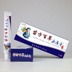 Miao Fang Bai Cao Zhi Yang Soft Cream for External Use, a Wholesale Gift for Street Vendors and Source Manufacturers