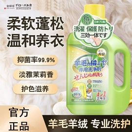衣物清洁护理;多用途清洁剂;收纳袋收纳包