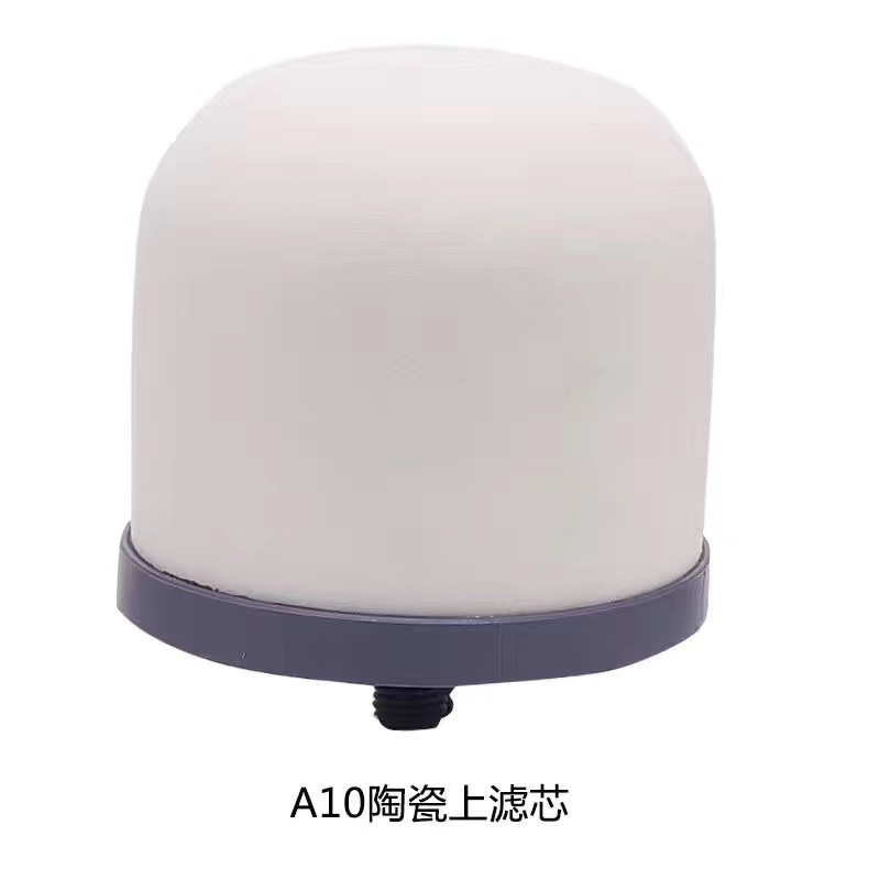 家用净水桶陶瓷滤芯圆形椭圆型陶瓷硅藻土半球型净水器滤芯