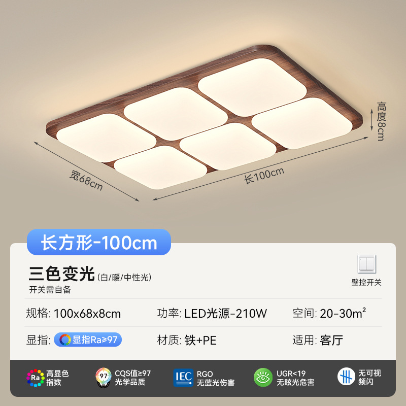 Nueva lámpara de techo china sala de estar luz principal atmósfera de espectro completo estilo medieval paquete de lámparas de dormitorio 2025 nuevo