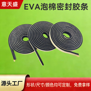 eva���d�ܷ�l �Ҿ������ܷ�l������ײ��ĥ����������ճ���ޱ��z