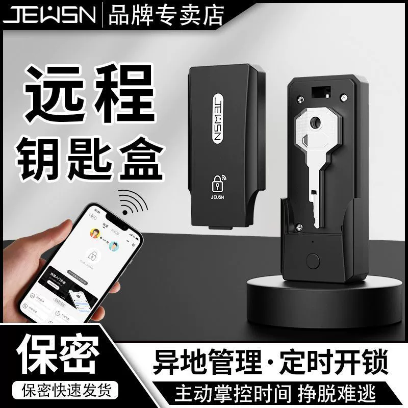 JEUSN коробка для хранения ключей замка целомудрия с дистанционным управлением, кейс для разблокировки пенис-клетки, интимная игрушка для взрослых