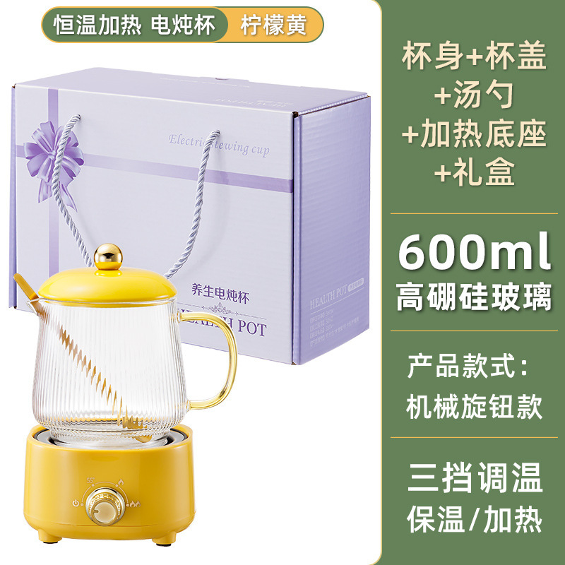 多機能養生ポットオフィス大容量養生カップ電熱カップ煮花茶湯たんぽ保温カップギフトボックス|undefined