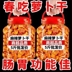辛干し大根、農家自家製四川漬け、前菜、漬物、辛くてシャキシャキした大根の角切り特製
