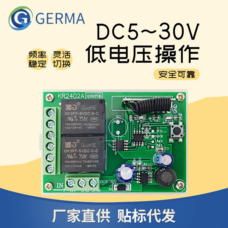 GERMA DC wide voltage DC6V-24V2 motor control board receiver with 1527 learning code wireless remote