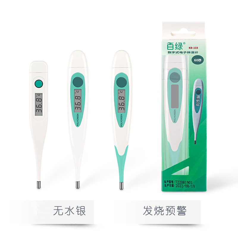 Electronic Thermometer for Children and Adults, Home Use, Temperature Measurement Device, Soft Tip, Hard Tip, High Precision, Medical Use